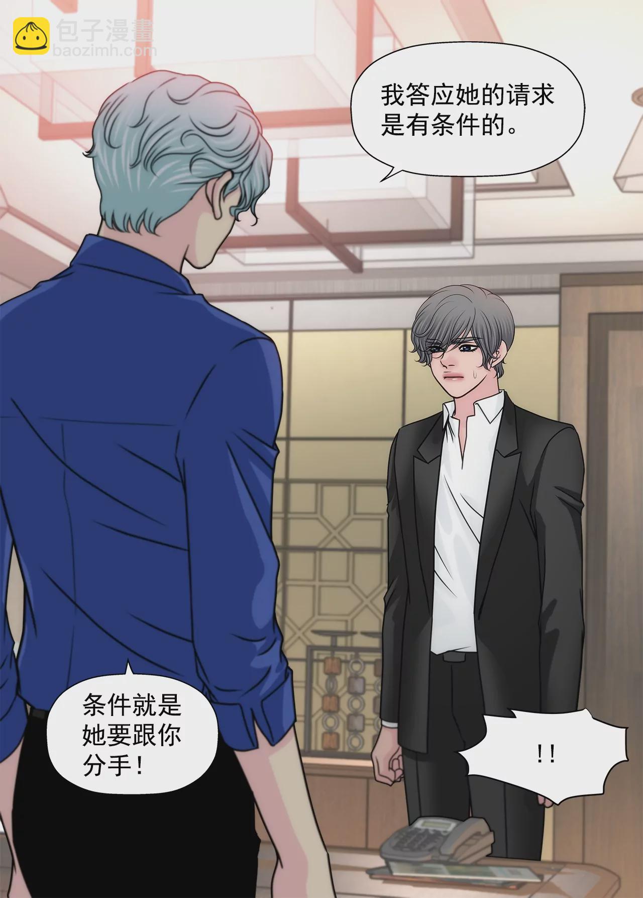 第171话 下跪24