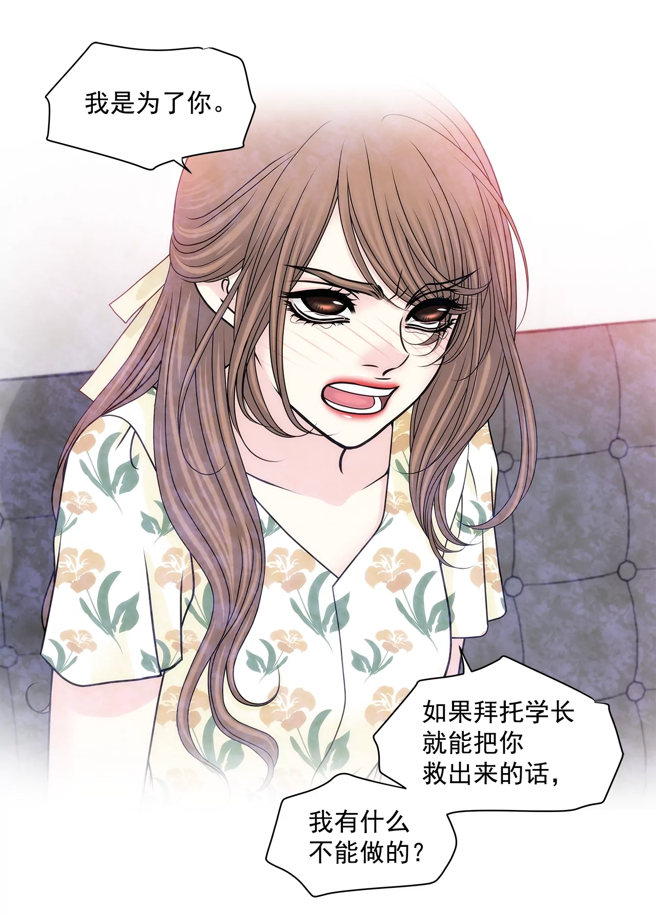 第171话 下跪27