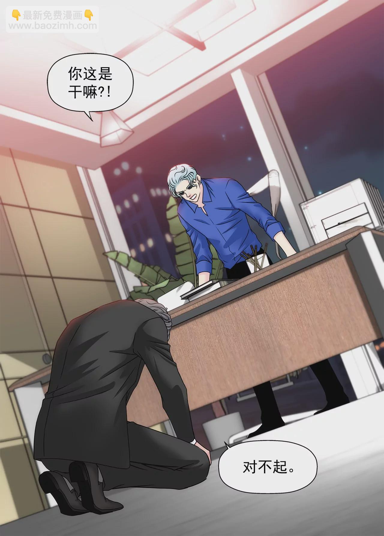 第171话 下跪31