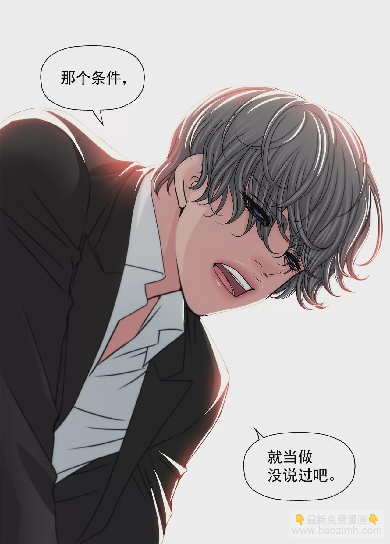 第171话 下跪32