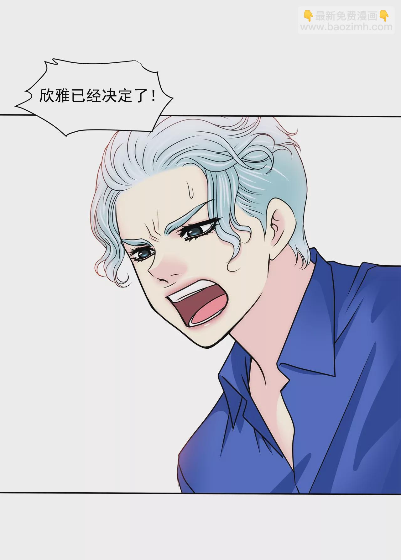 第171话 下跪33
