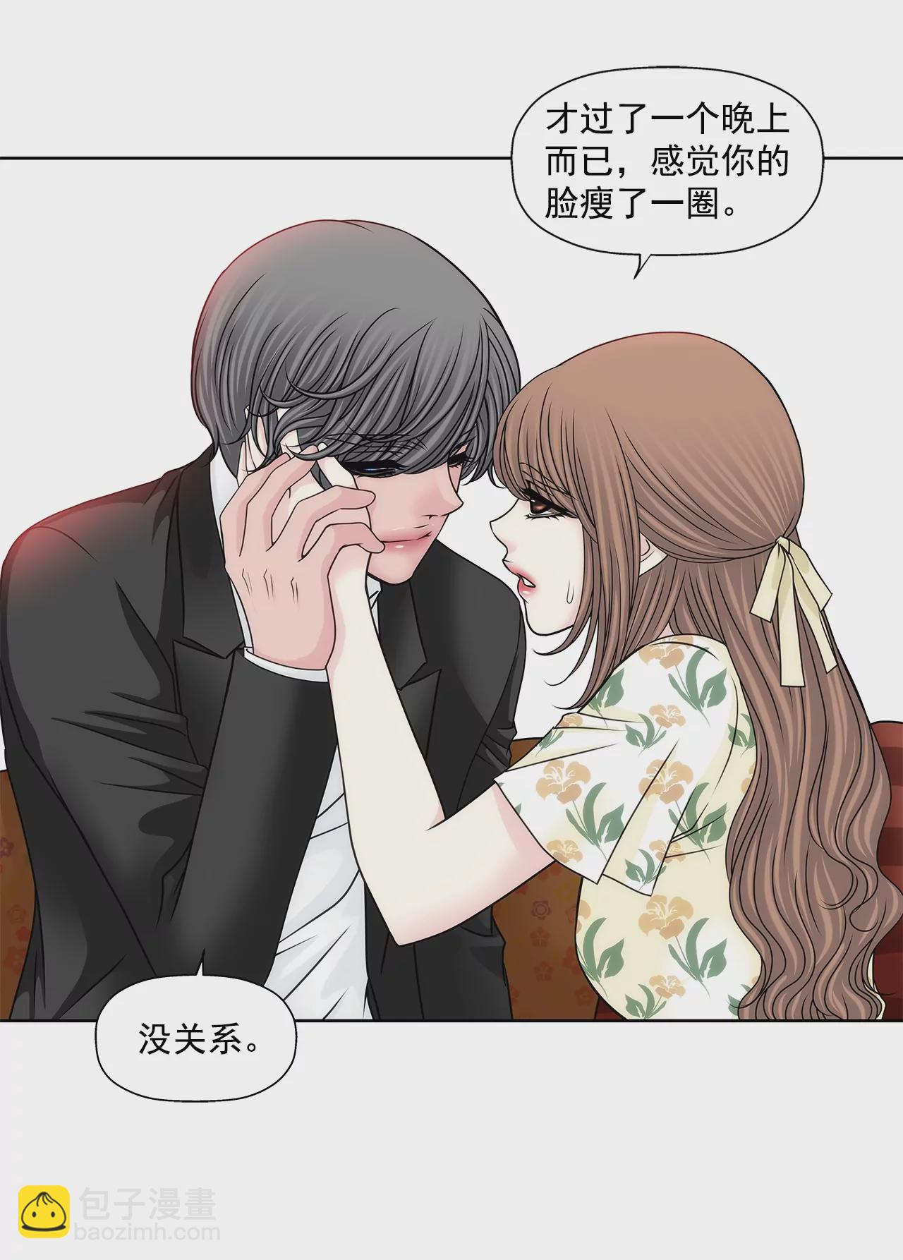第171话 下跪6