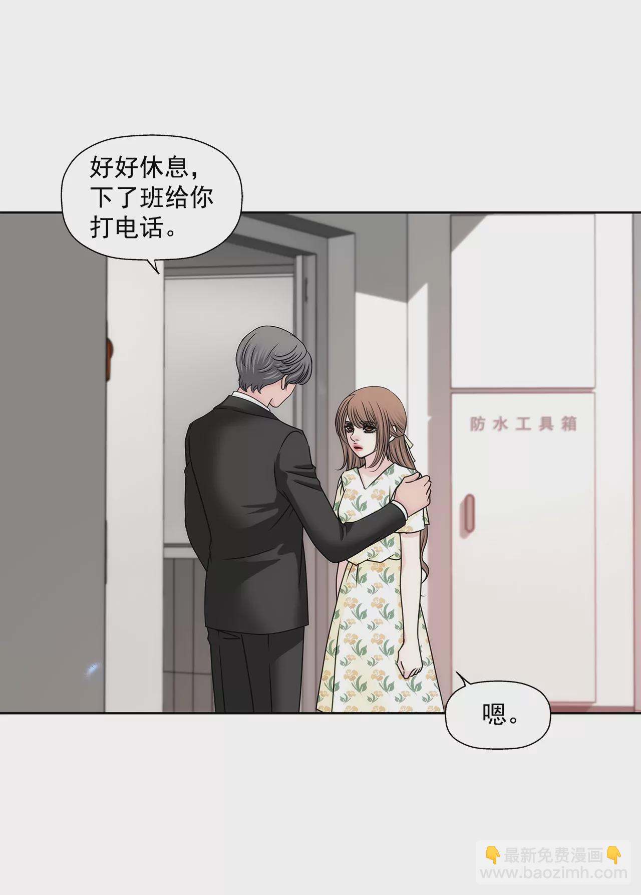 第171话 下跪9