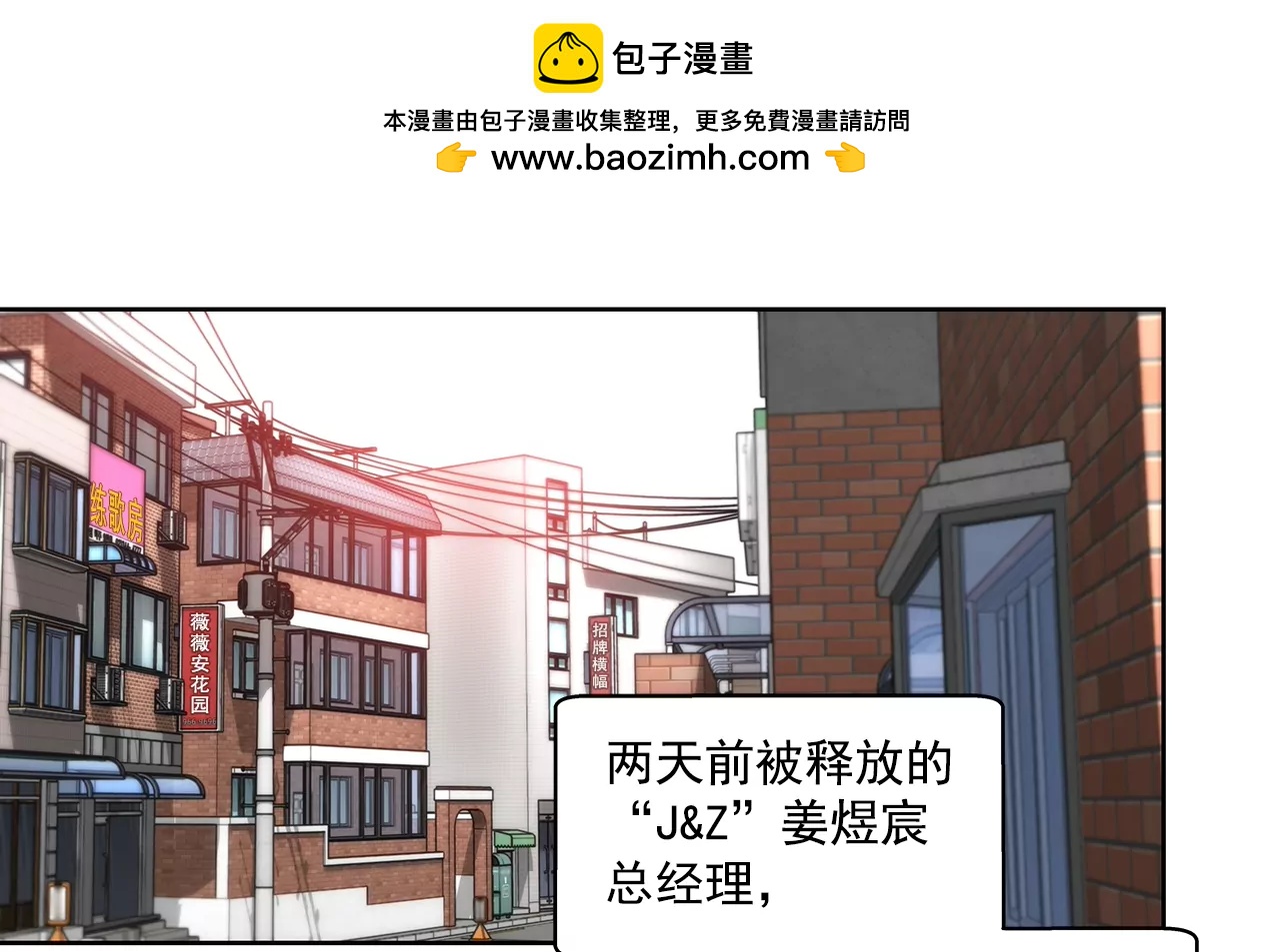 第174话 这种人有什么了不起1
