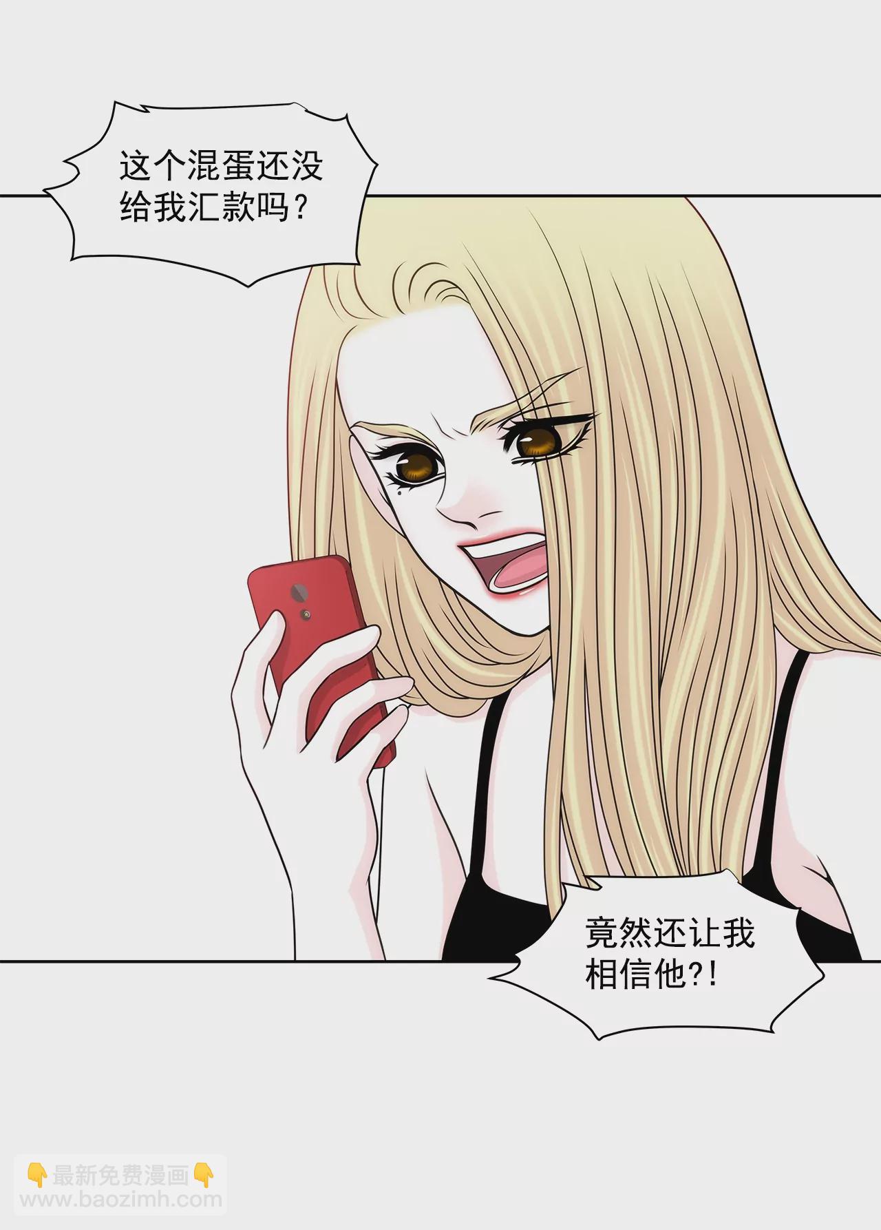 第174话 这种人有什么了不起10