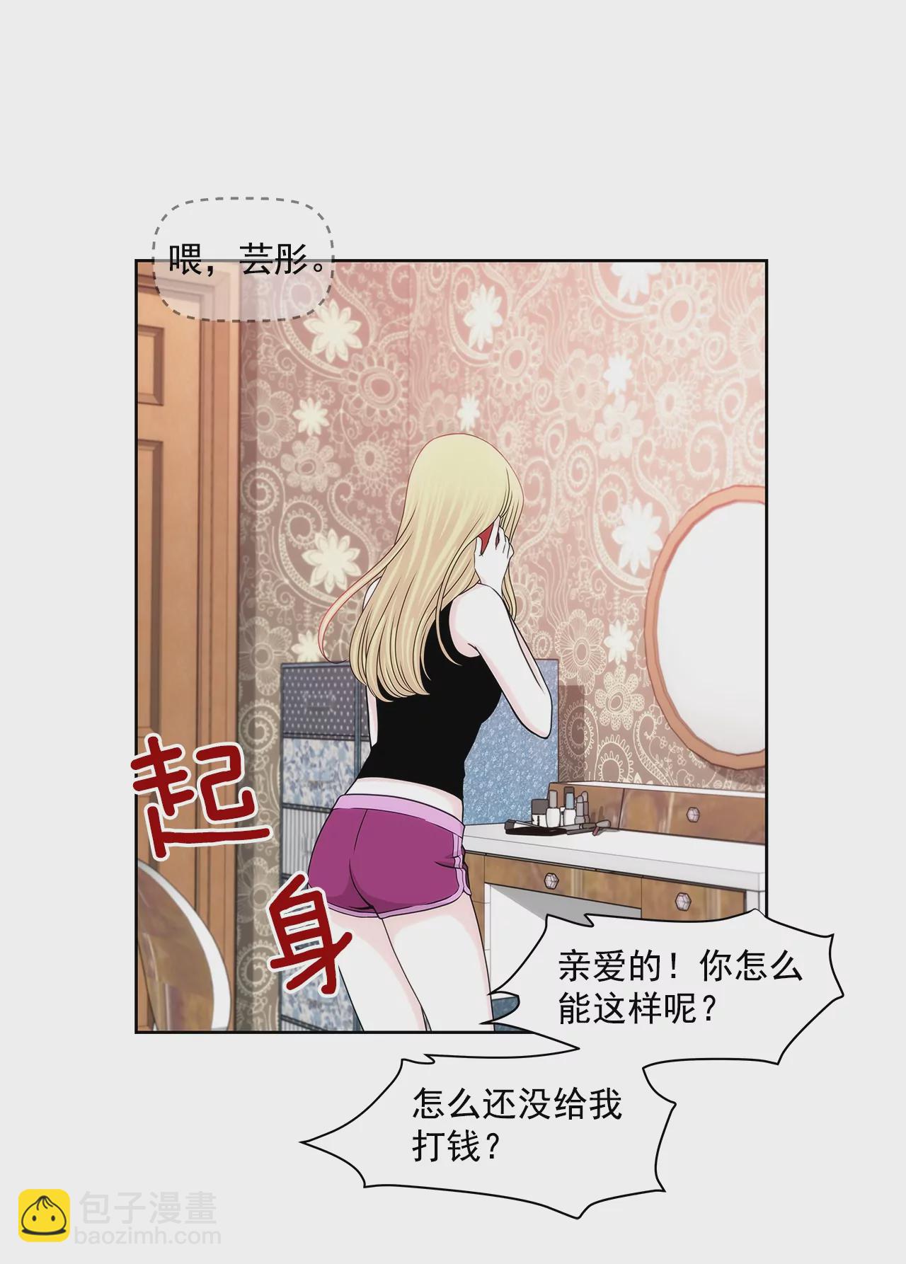 第174话 这种人有什么了不起11