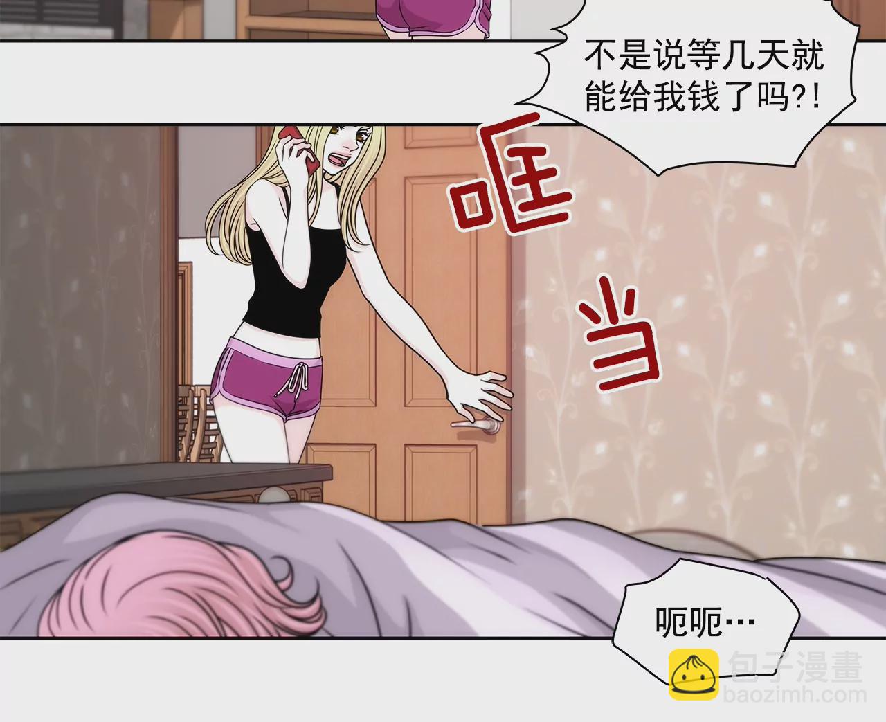第174话 这种人有什么了不起14