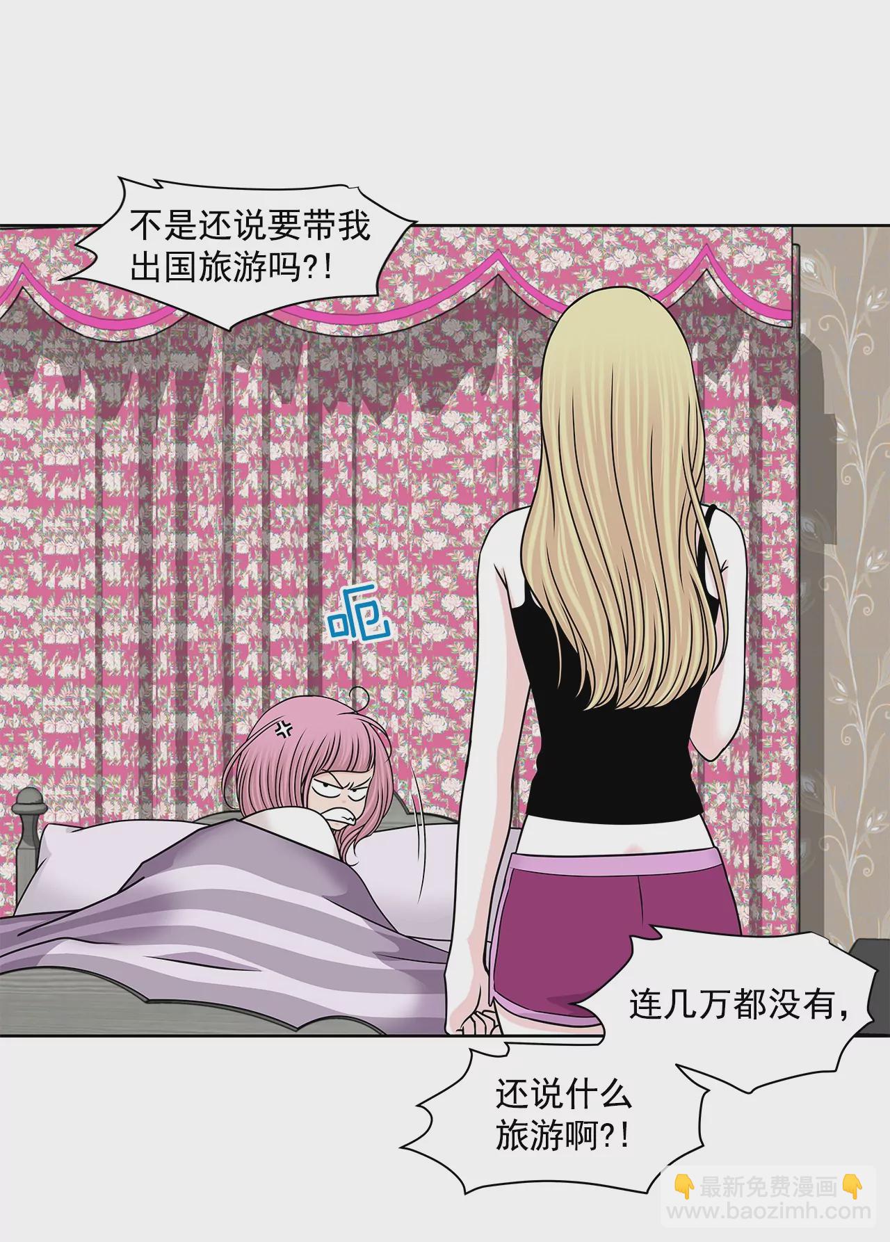 第174话 这种人有什么了不起15
