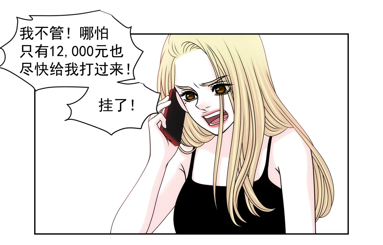 第174话 这种人有什么了不起16