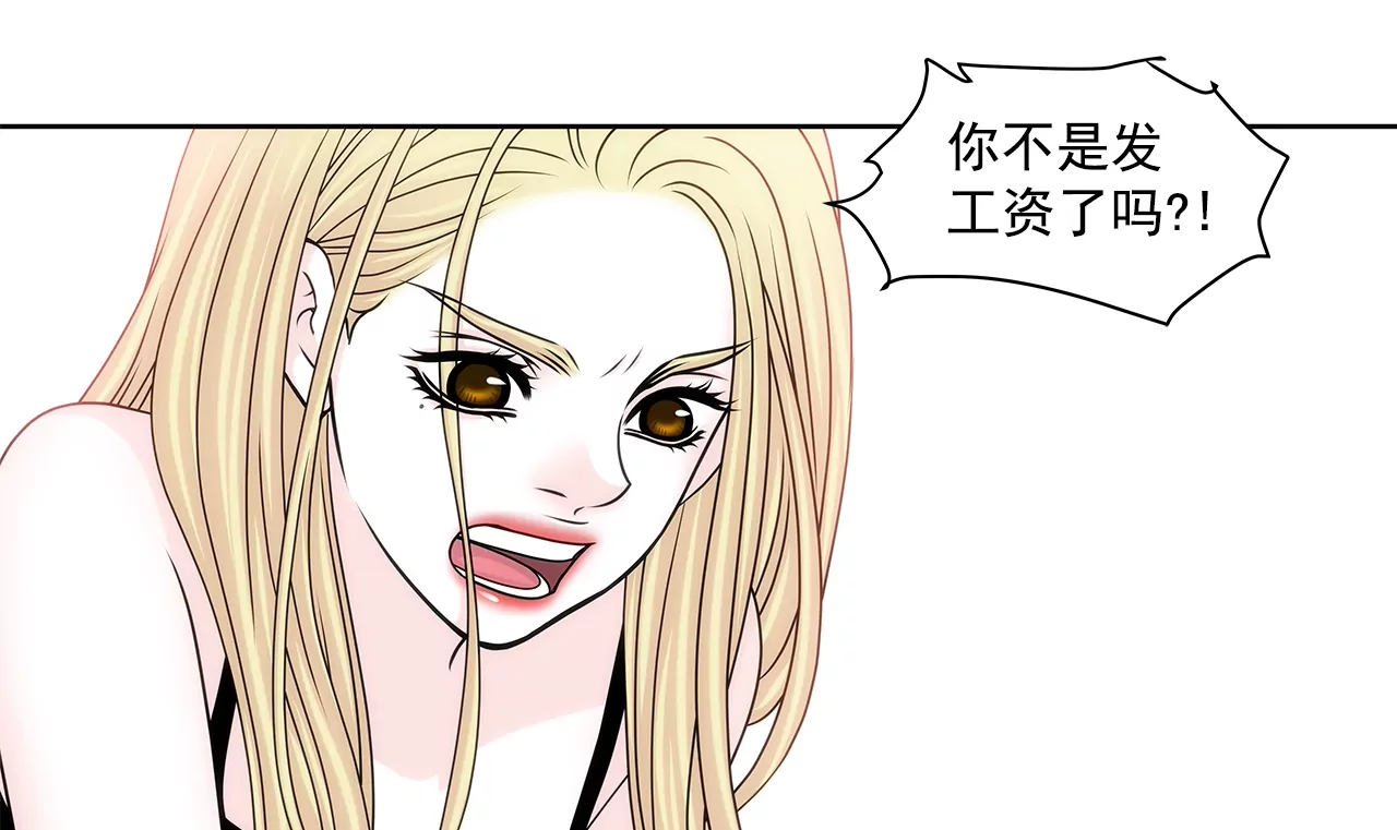 第174话 这种人有什么了不起20