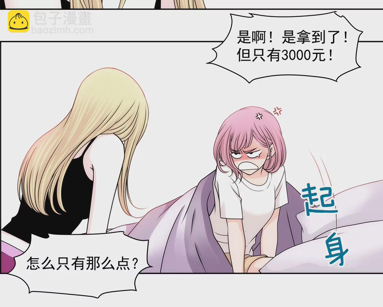 第174话 这种人有什么了不起21
