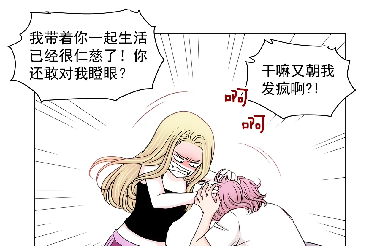 第174话 这种人有什么了不起24