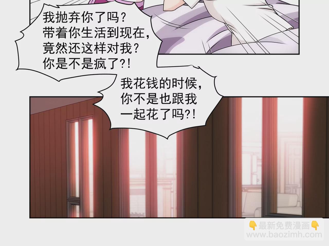 第174话 这种人有什么了不起25