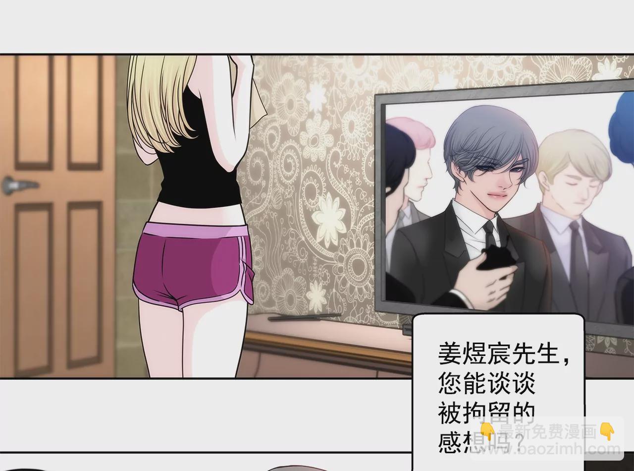 第174话 这种人有什么了不起3
