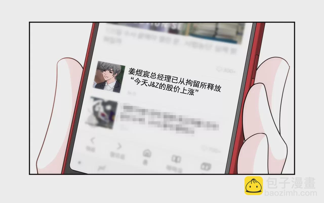 第174话 这种人有什么了不起31