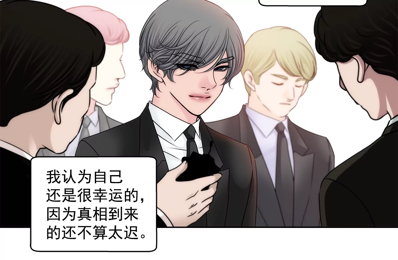 第174话 这种人有什么了不起4