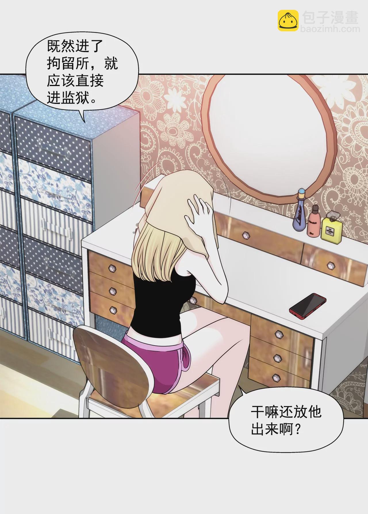 第174话 这种人有什么了不起7