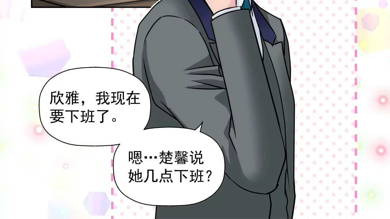 第175话 晚餐13