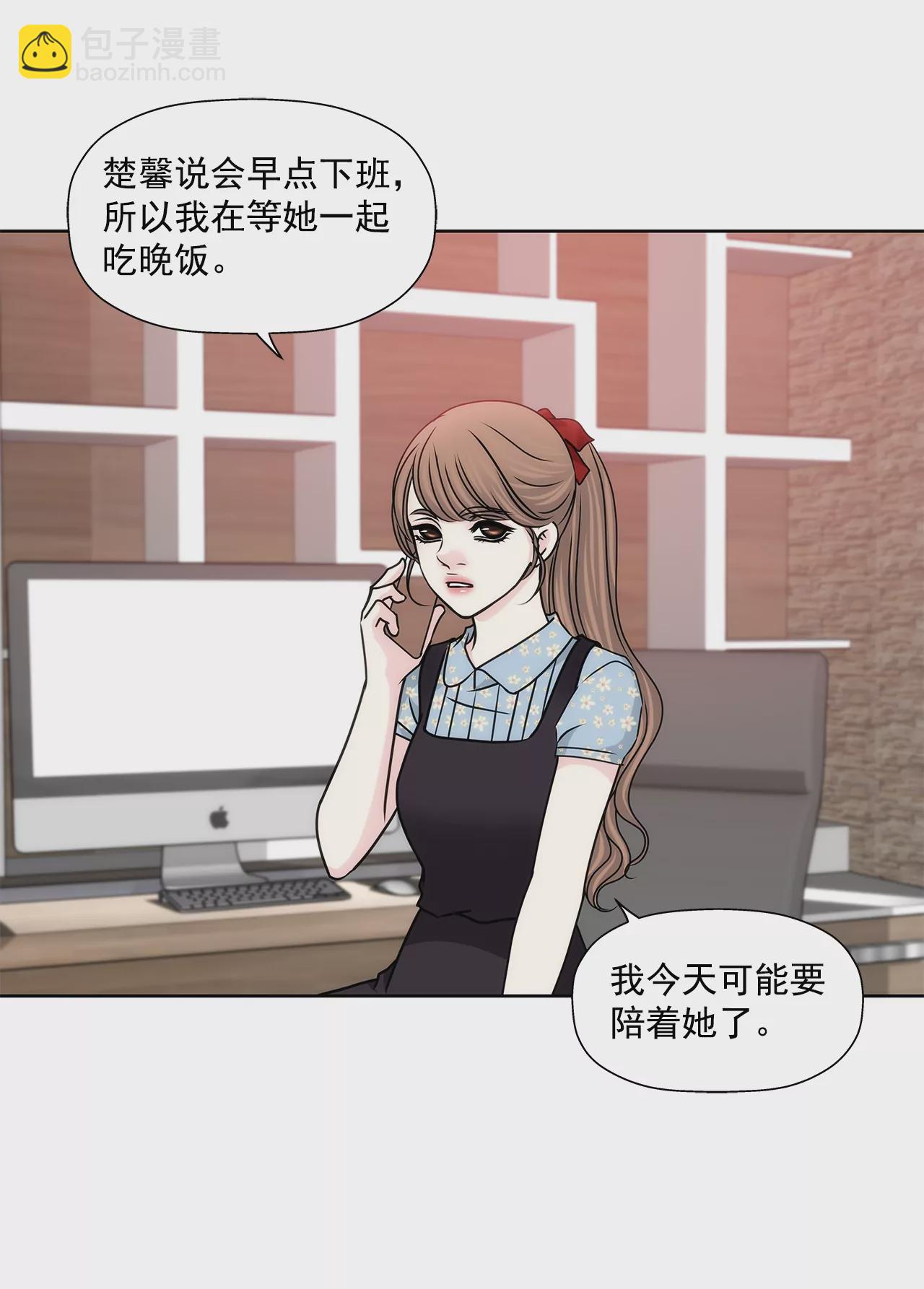 第175话 晚餐14