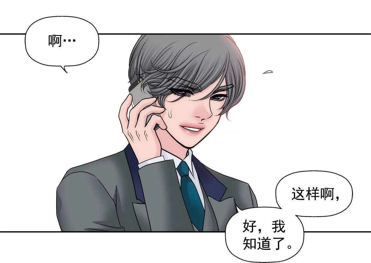第175话 晚餐15