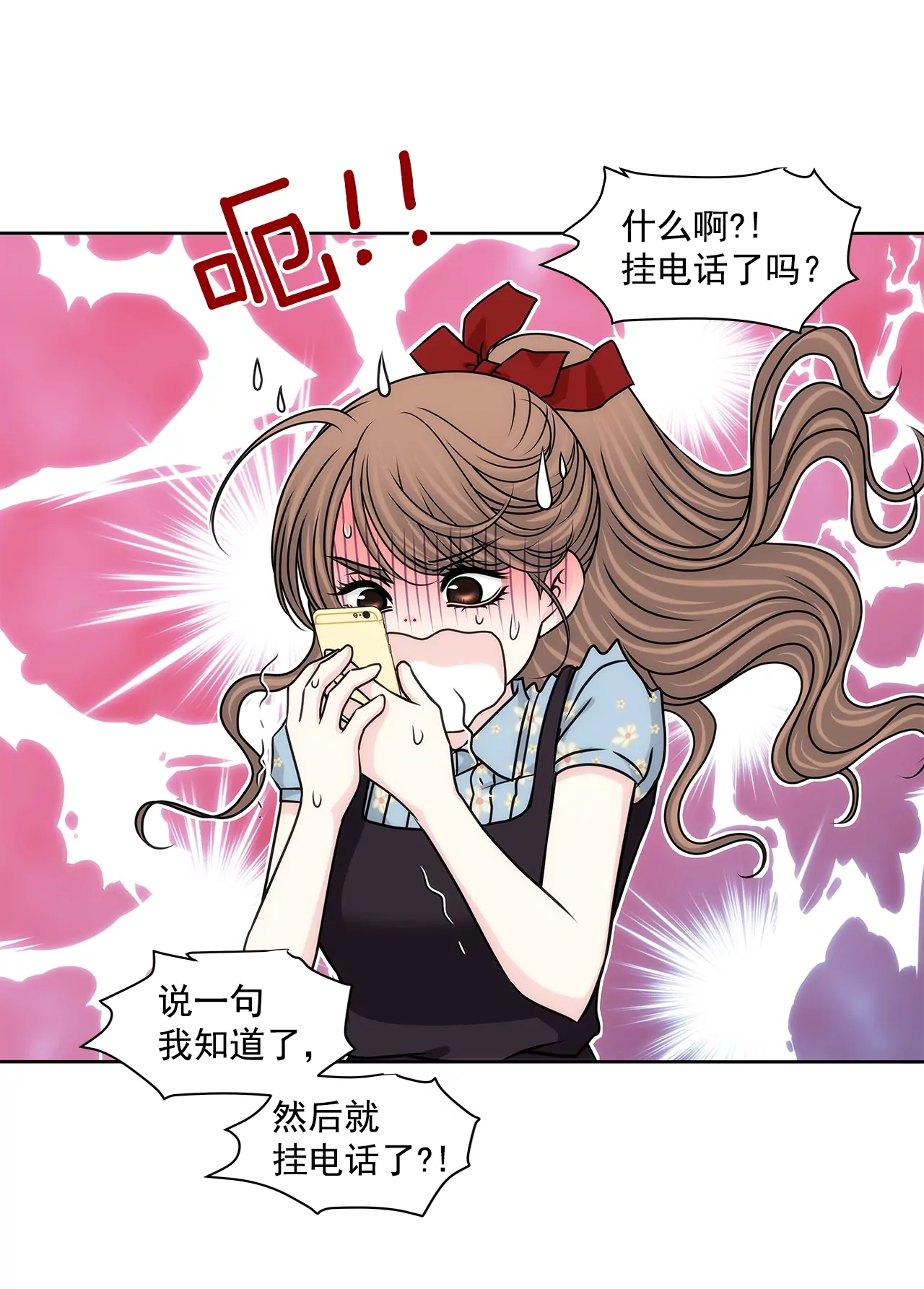 第175话 晚餐17