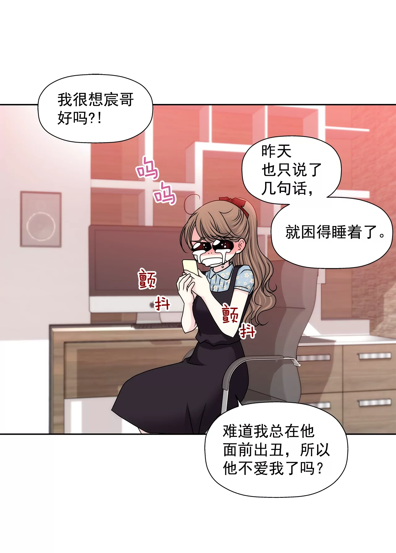 第175话 晚餐18