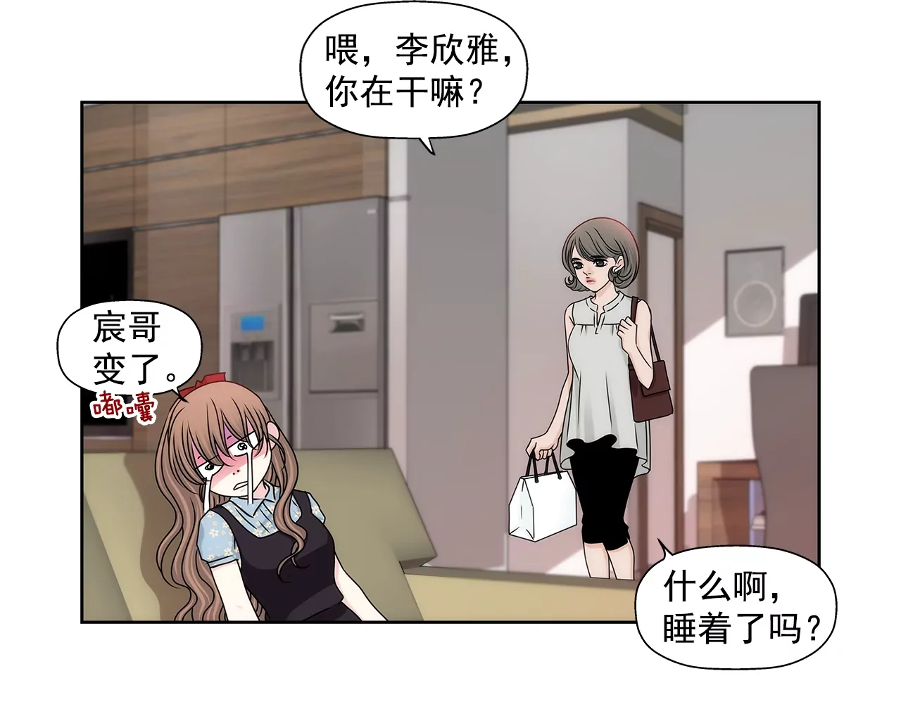 第175话 晚餐20