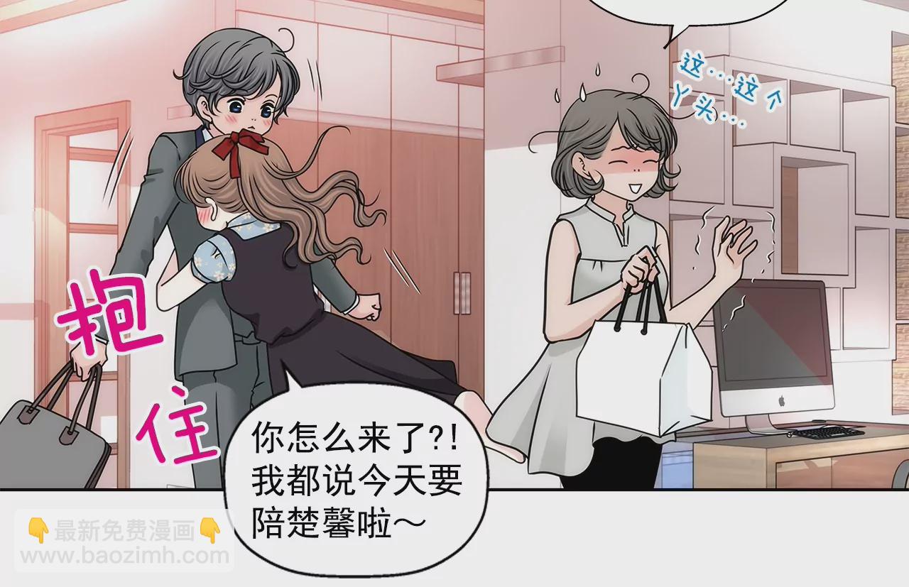 第175话 晚餐22