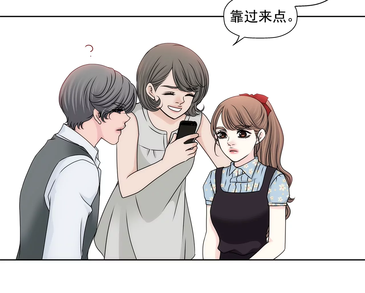 第175话 晚餐27