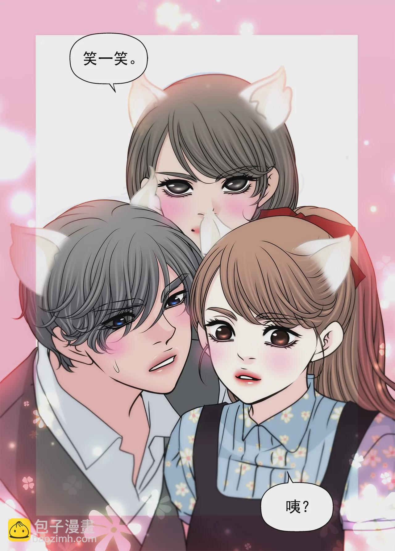 第175话 晚餐28