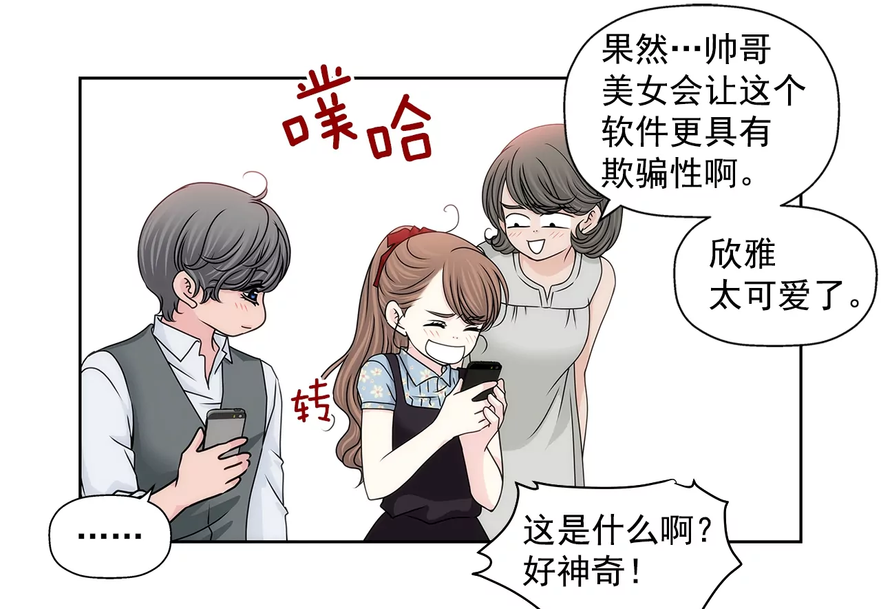 第175话 晚餐29