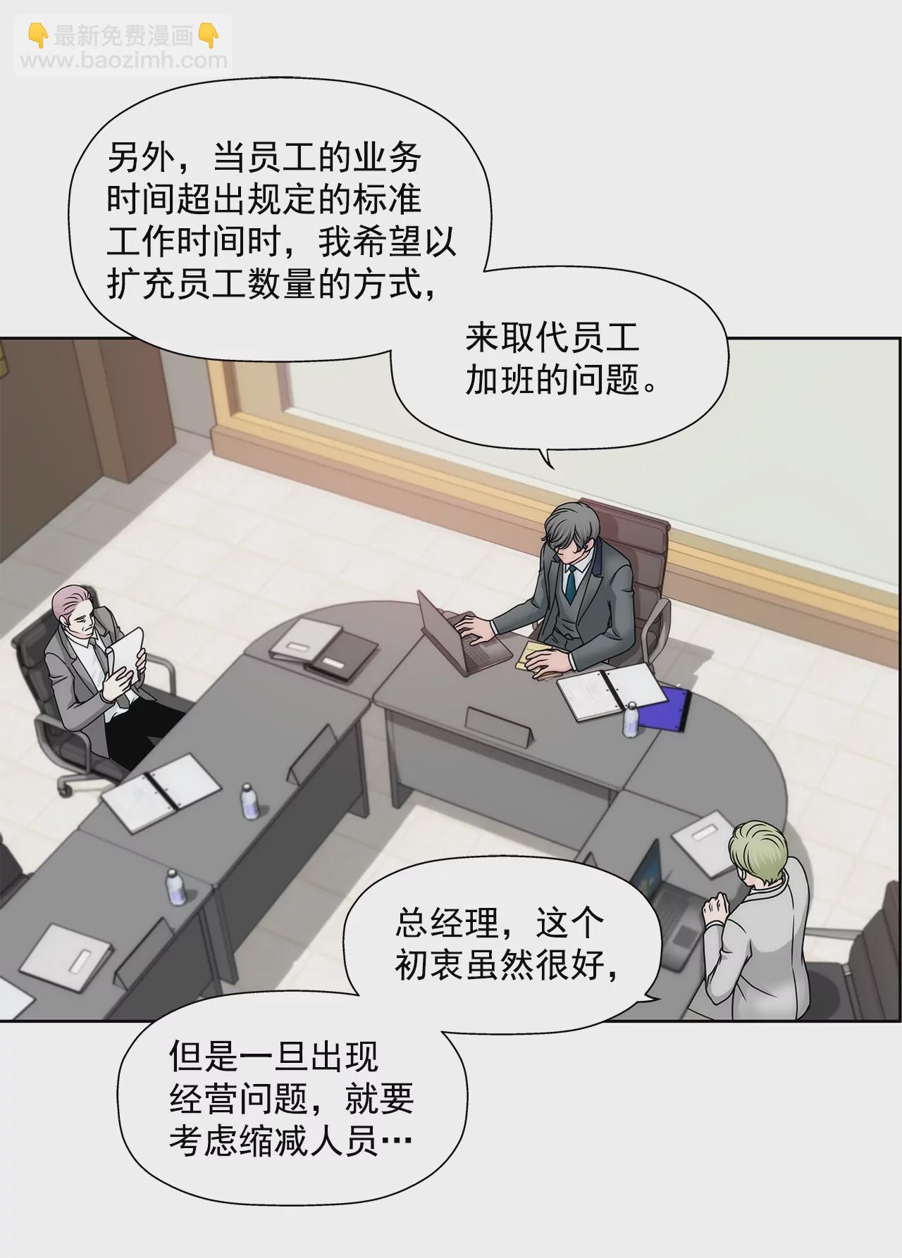 第175话 晚餐3