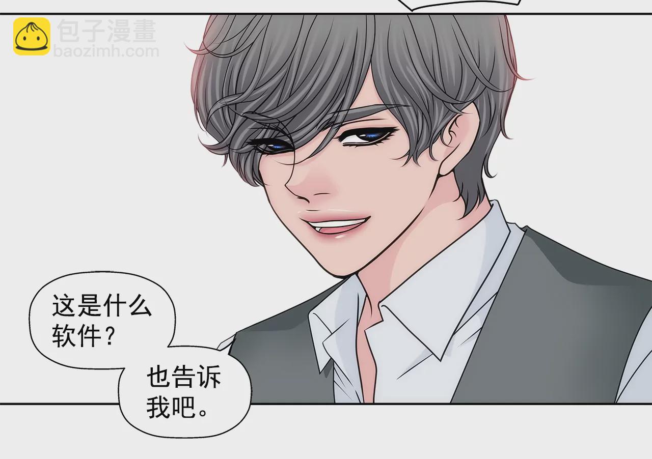 第175话 晚餐30