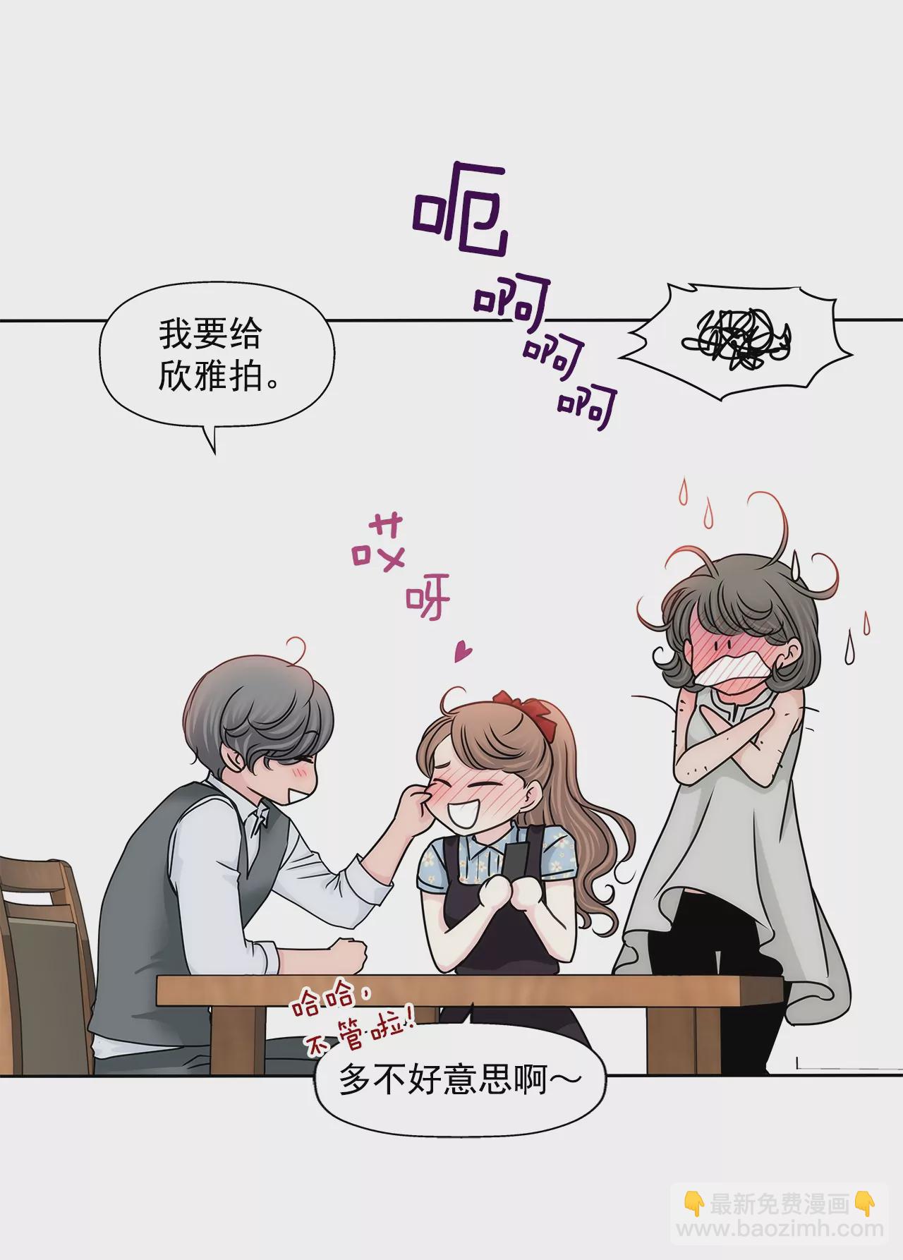 第175话 晚餐32