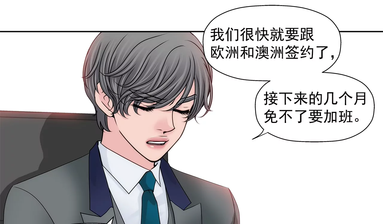 第175话 晚餐5