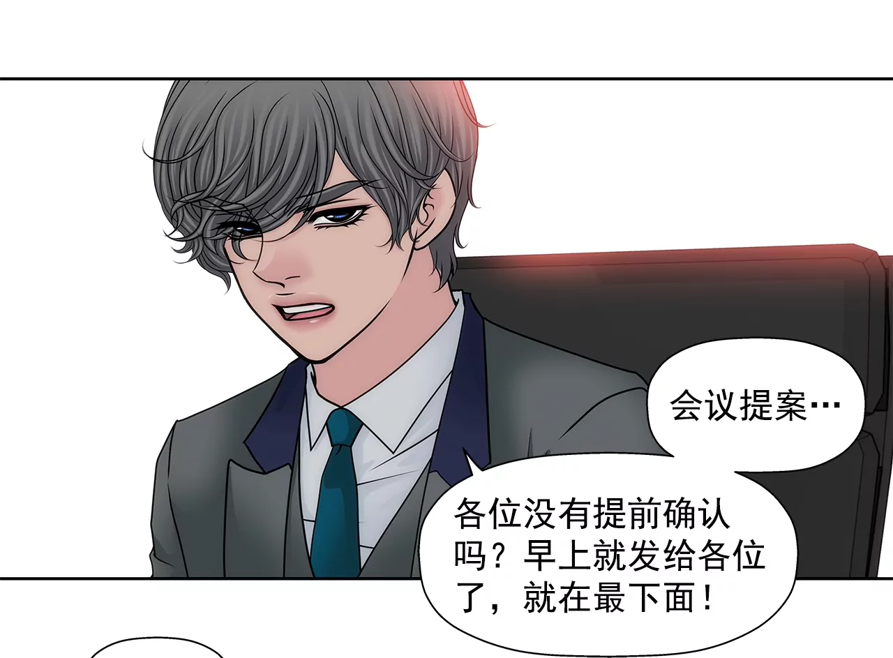 第175话 晚餐7