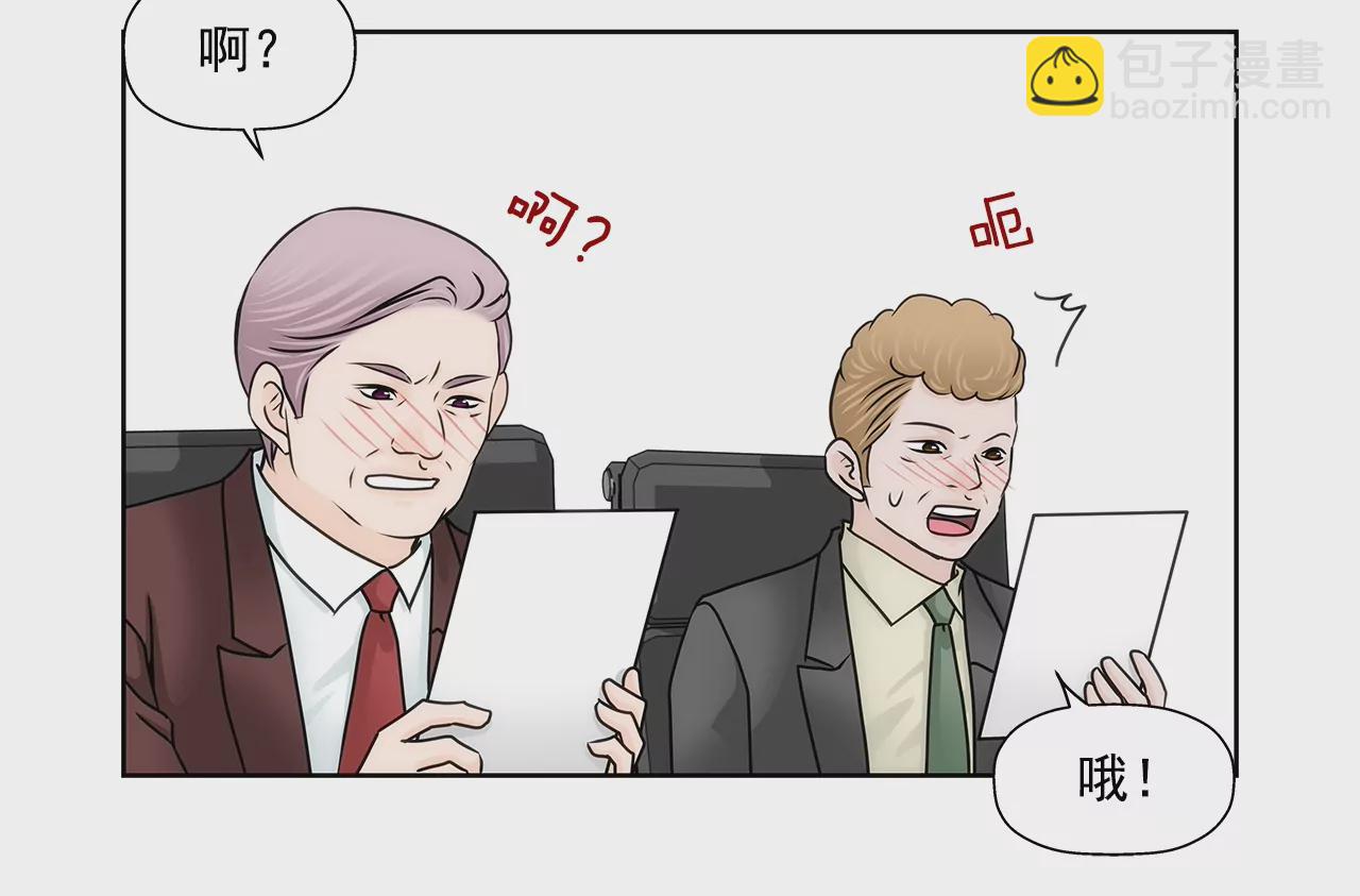 第175话 晚餐8