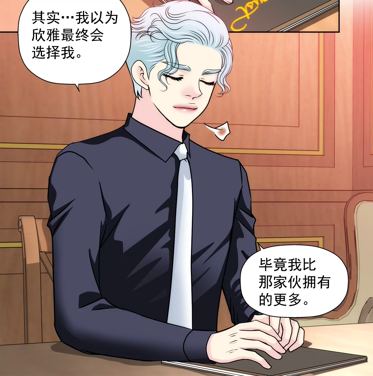 第176话 相遇很重要12