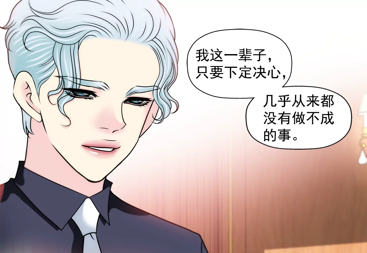 第176话 相遇很重要13