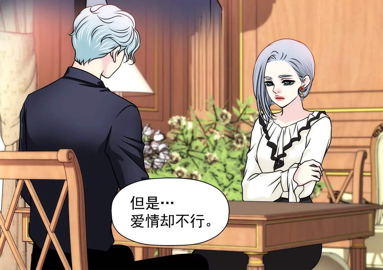 第176话 相遇很重要14