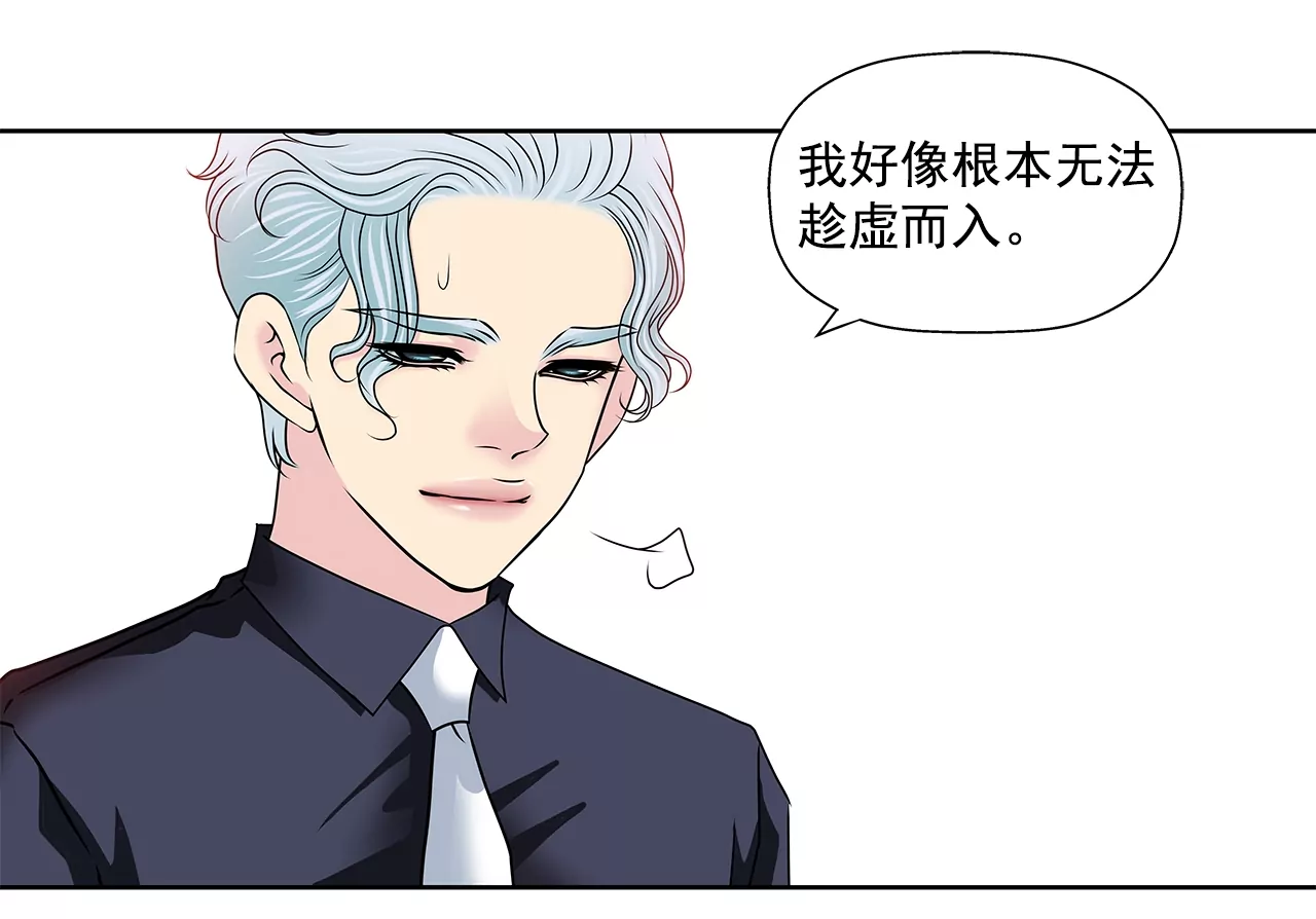 第176话 相遇很重要15