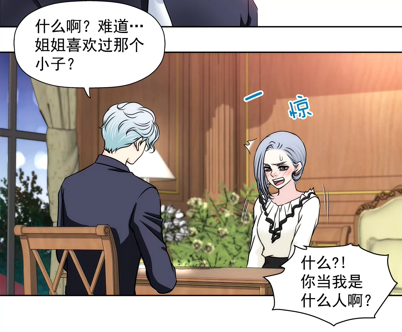 第176话 相遇很重要19