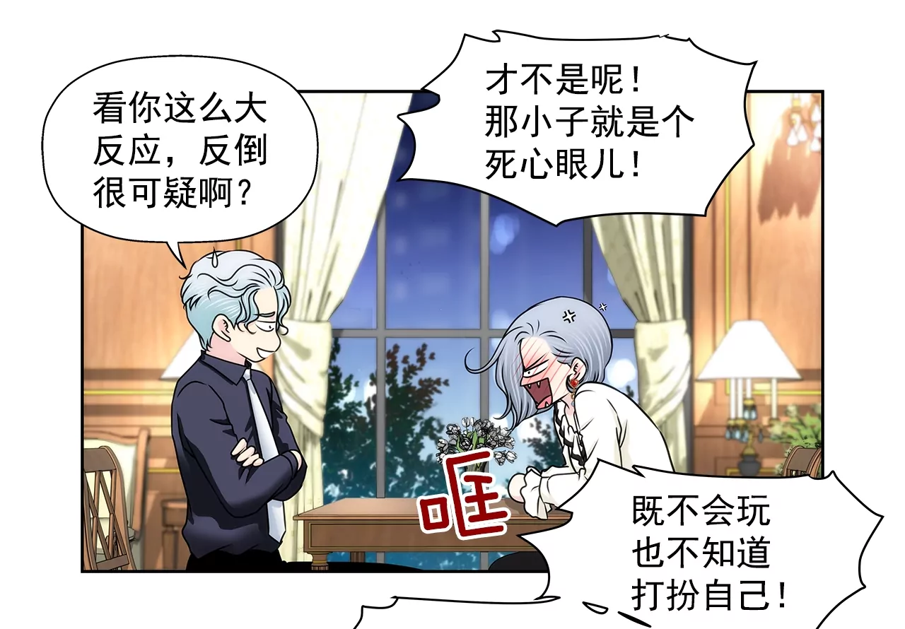 第176话 相遇很重要21