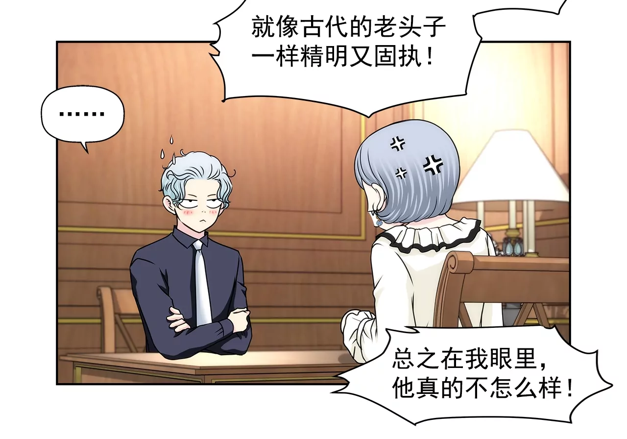第176话 相遇很重要22