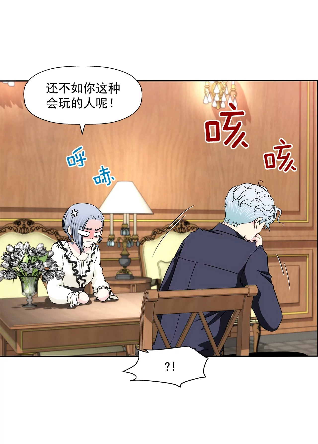 第176话 相遇很重要23