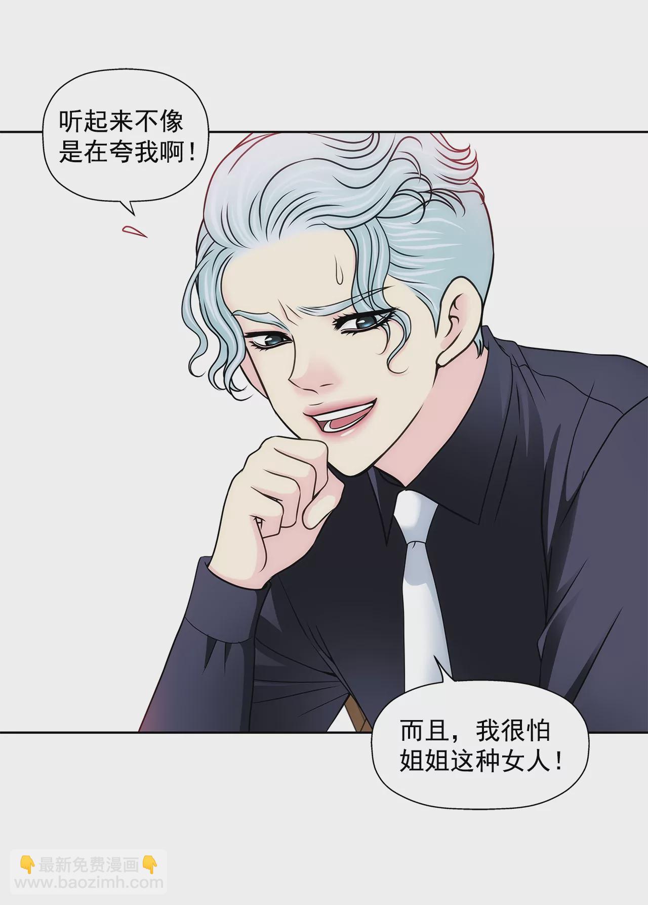 第176话 相遇很重要24