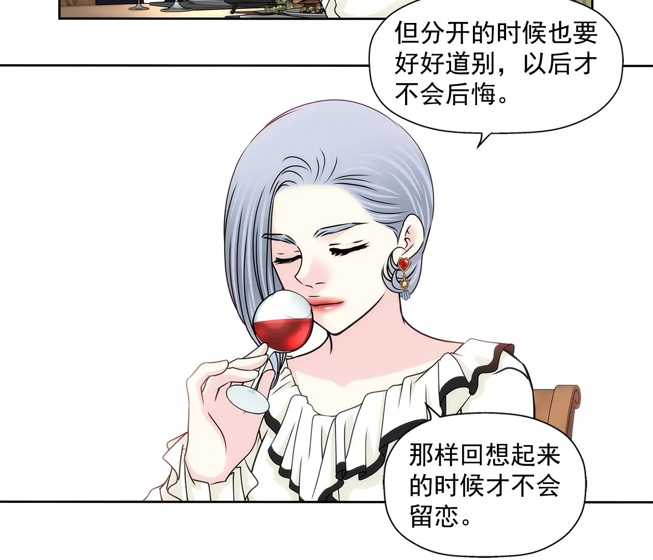 第176话 相遇很重要29