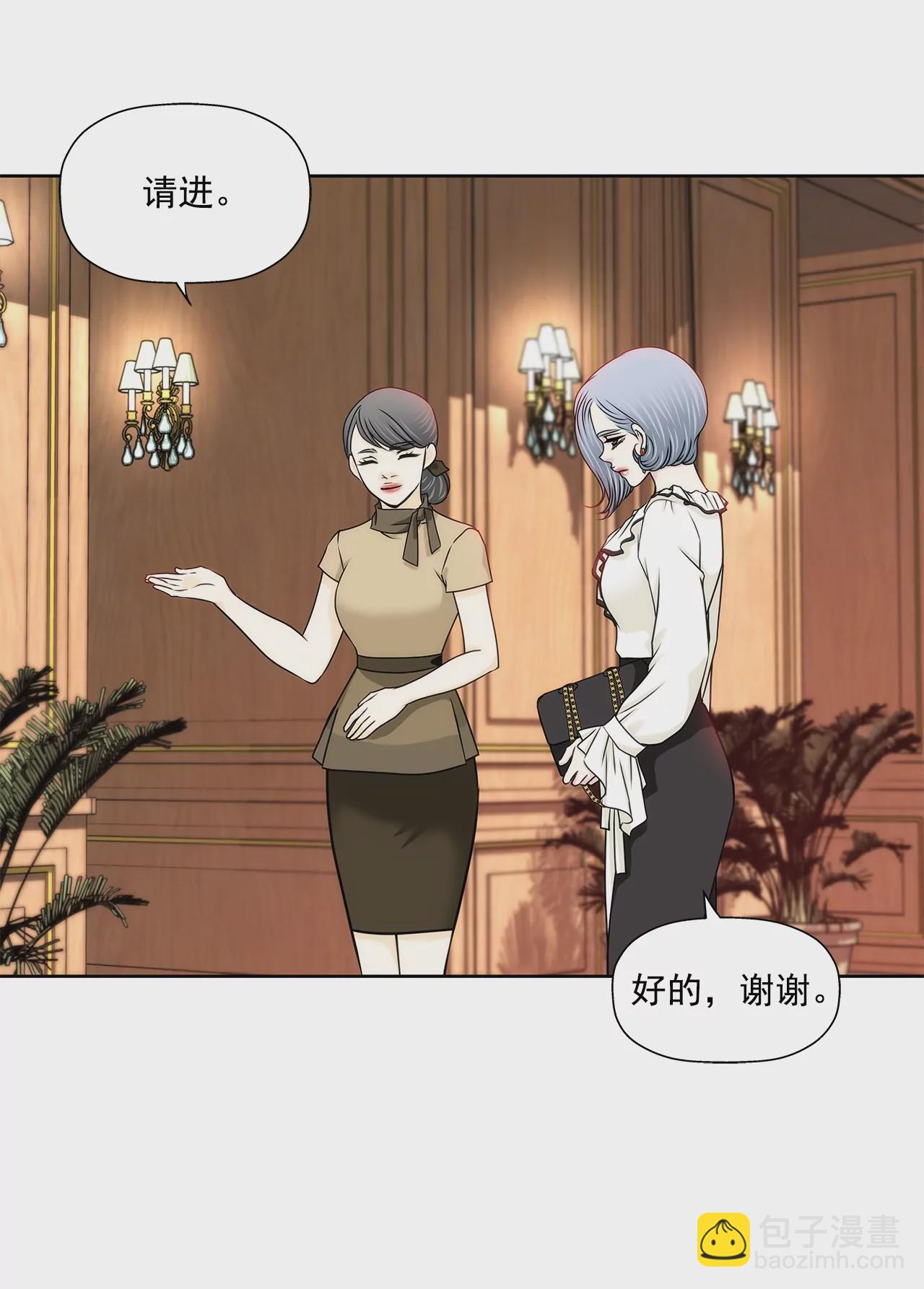 第176话 相遇很重要3