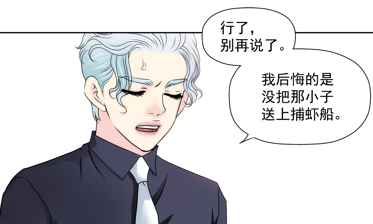 第176话 相遇很重要30