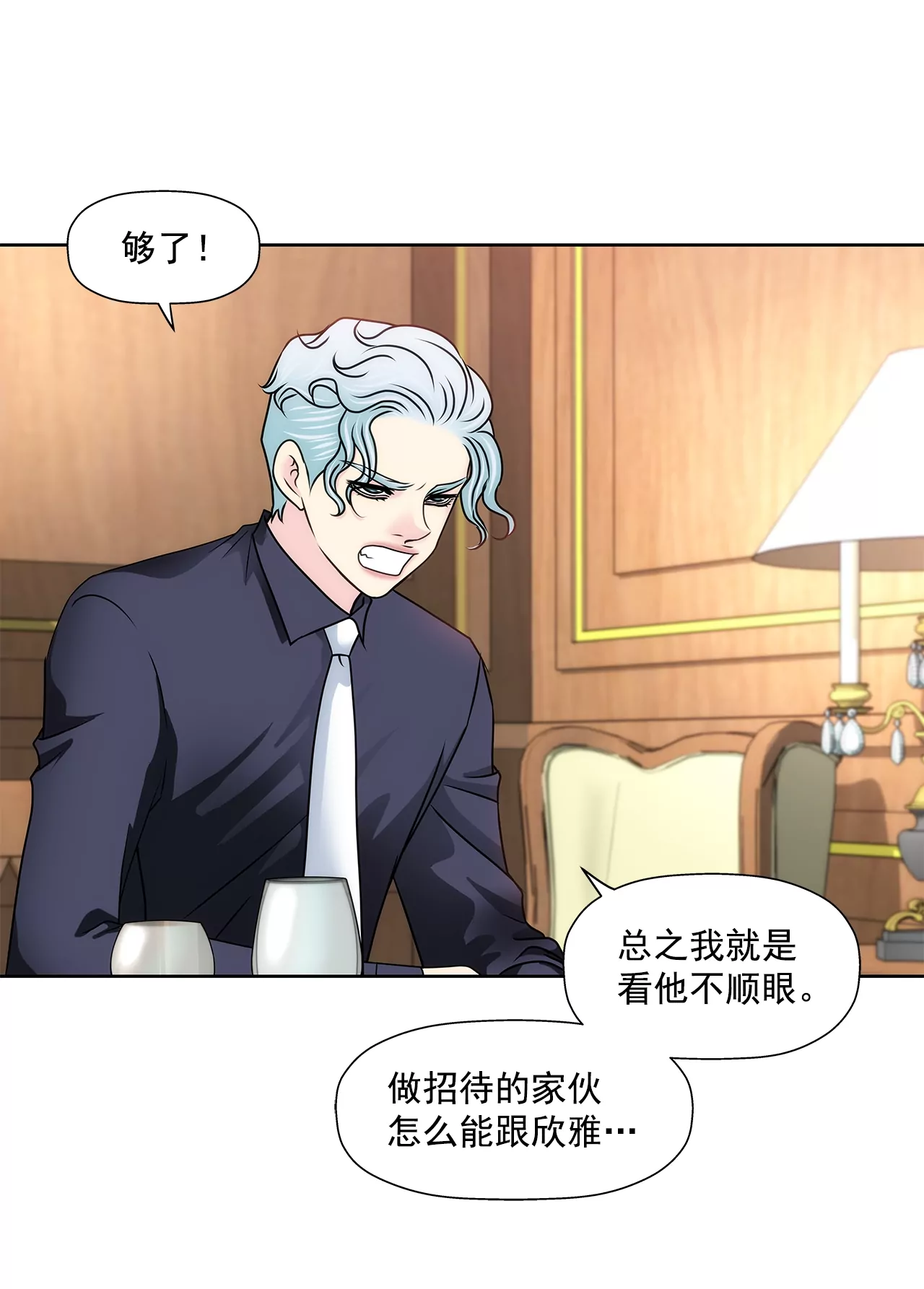 第176话 相遇很重要32